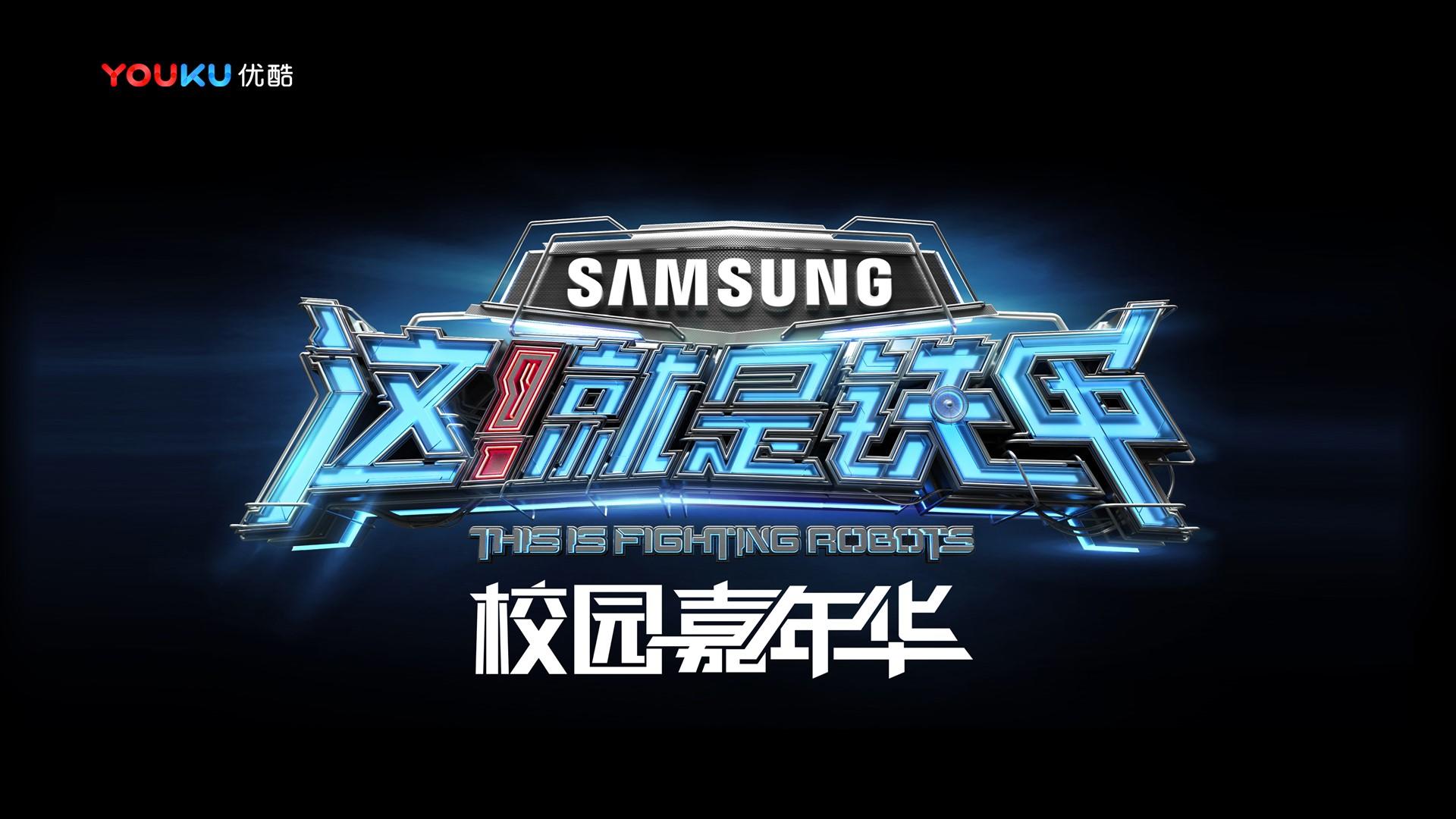 京顺影视杂志排版